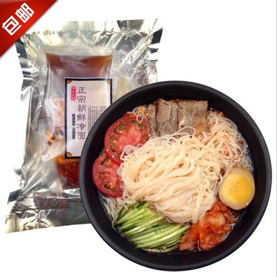 [Zhendian]Orthodox school Northeast Aunt Korean cold 380G/ bag[Old cold face] Box from the wholesale