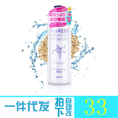 日本進口Naturie化妝品 薏仁水化妝水500ml 潔膚水正品保濕緊緻工廠,批發,進口,代購