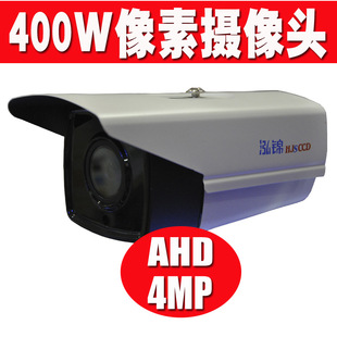 AHD 4MP 5MP