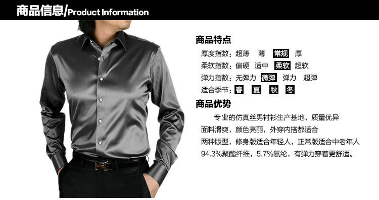 Chemise homme en Polyester Polyester  - Ref 3443075 Image 27