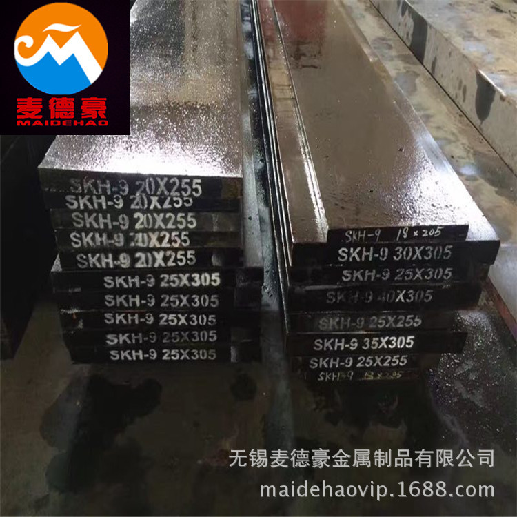 批发 电渣H13热作模具钢板 H13圆钢压铸模 3cr2w8v模具钢 预硬料