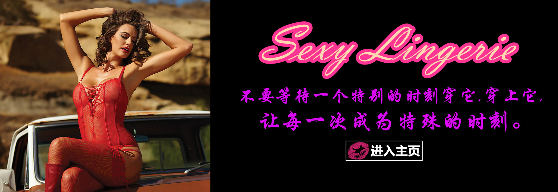 cm_bustiers_slide_副本_副本_副本