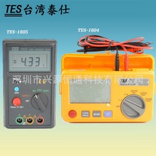 台灣泰仕TES-1604自動換擋記憶式絕緣測試儀(兆歐表）TES-1605