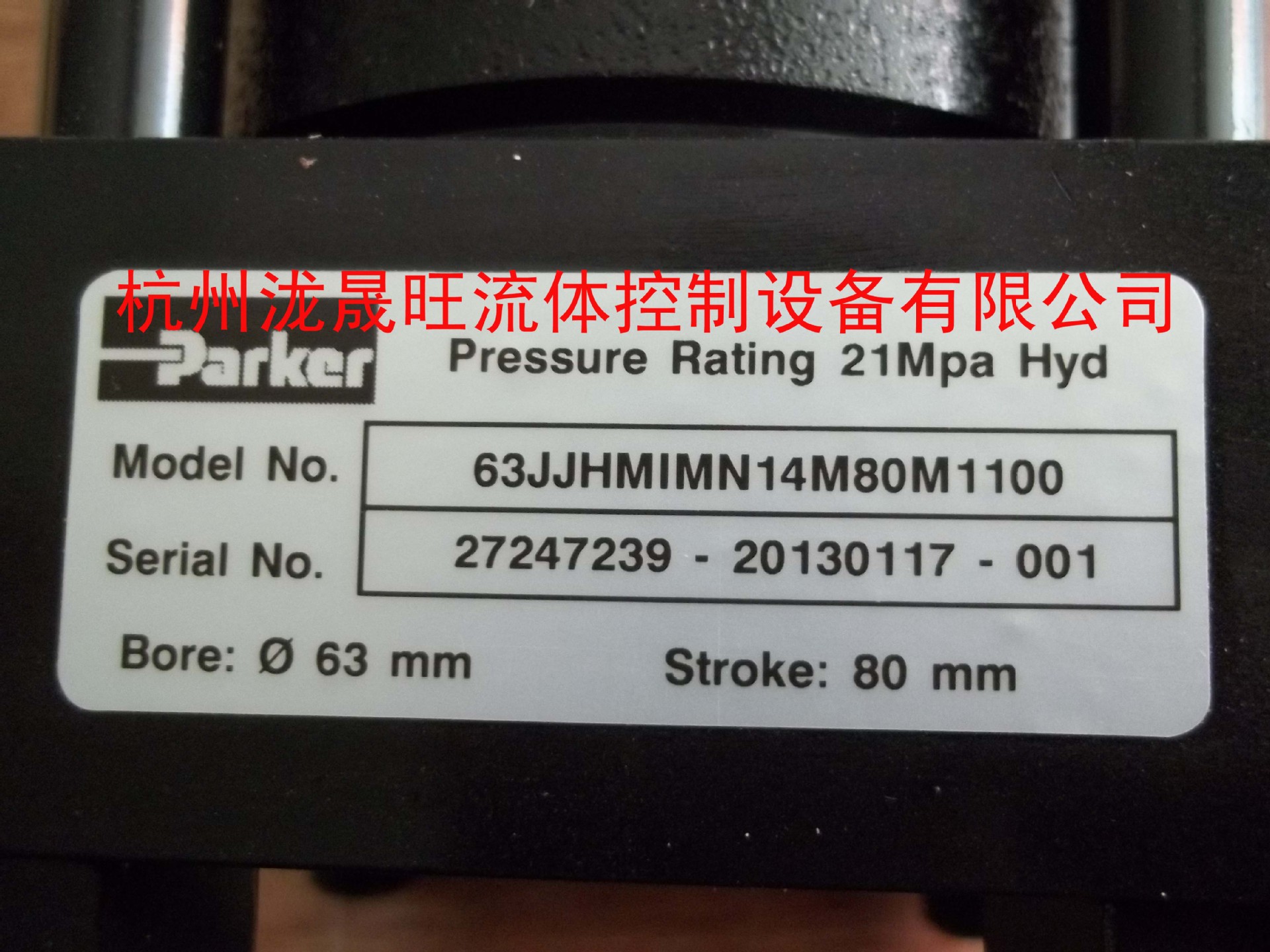 特价供应派克Parker油缸63JJHMIMN14M80M1100