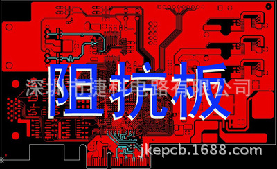 高多层沉金半孔线路板 带阻抗高难度板 大批量PCB电路板是生益FR-