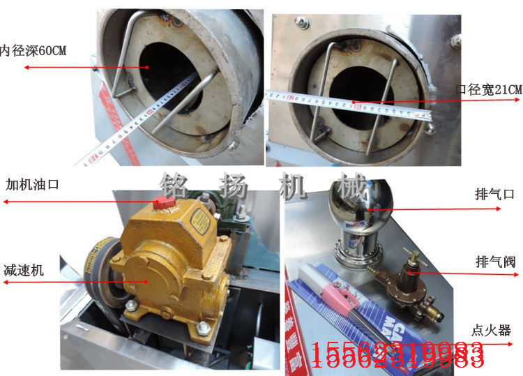 直销卧式糖炒板栗机子 碳加热滚筒炒料机 休闲食品炒货机