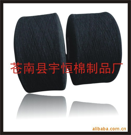 厂家供应10S-21支黑色气流纺 棉纱 棉线 拖把纱