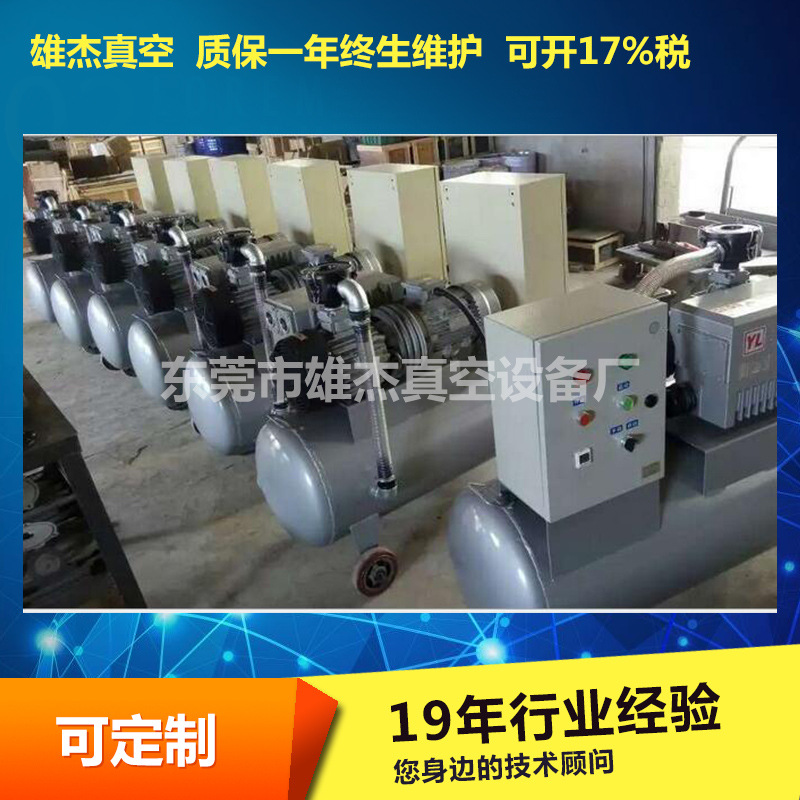 上海厂家xd单级旋片式真空泵、xd-040 063 100小型真空泵