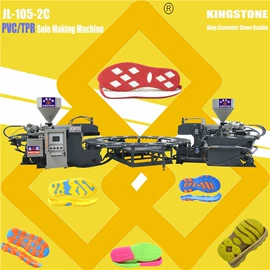 鞋成型机;其他制鞋机械;注塑机