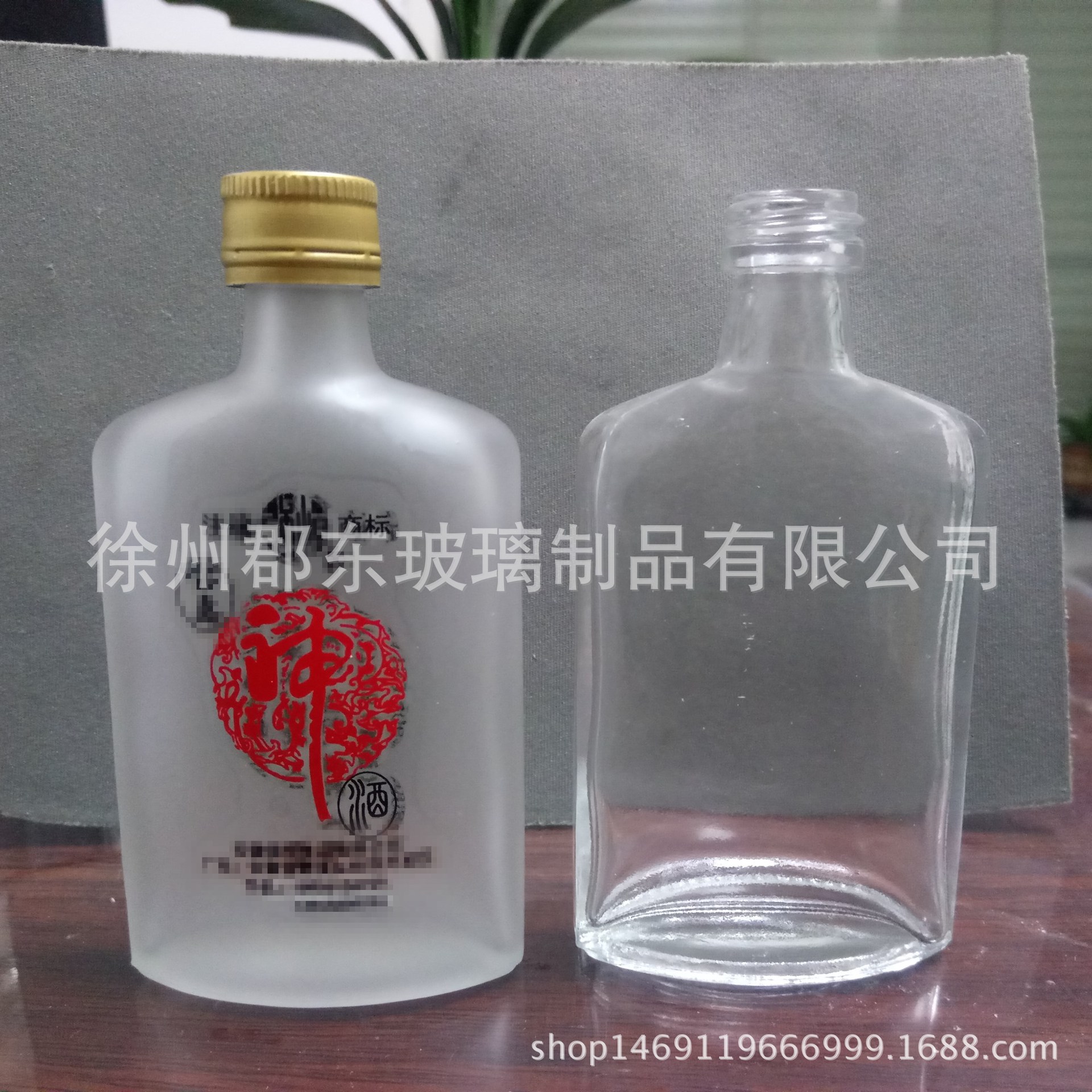 劲酒瓶玻璃 红花油瓶山茶油瓶50g玻璃扁酒瓶  50ml保健药酒瓶