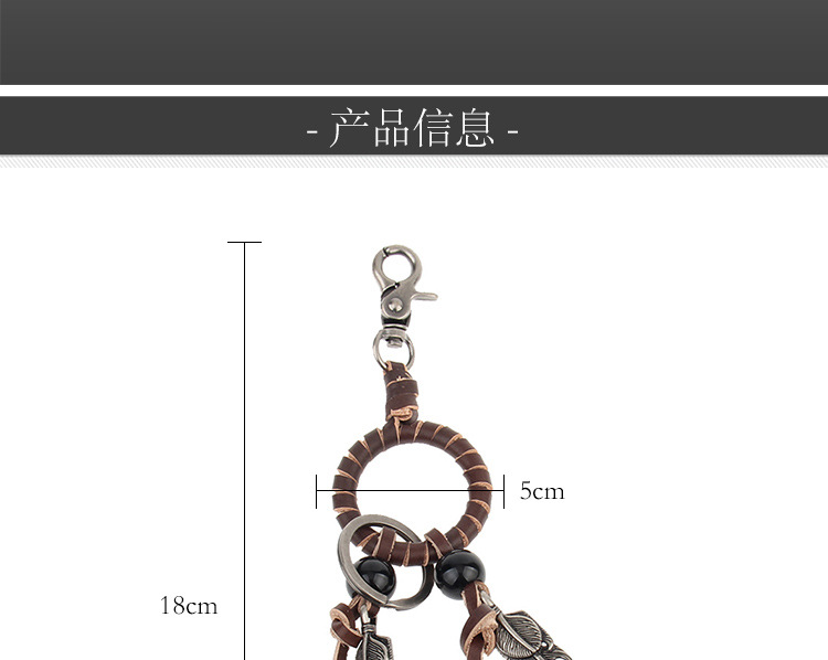 树叶流苏钥匙扣_04