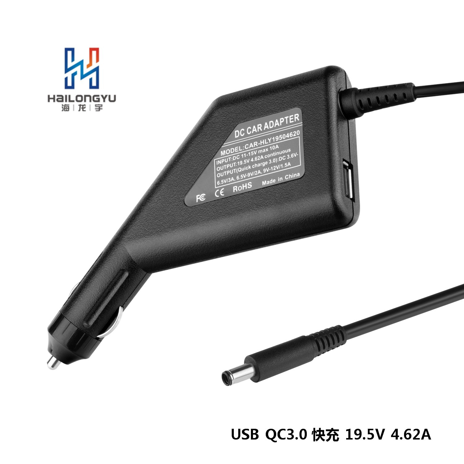 厂家供应USB QC 3.0 90W笔记本车充适配器适用于戴尔 19.5V 4.62A