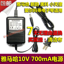 �؃r������Դ���R��ͨ�ó�������^�Դ���m����׃����10V700MA