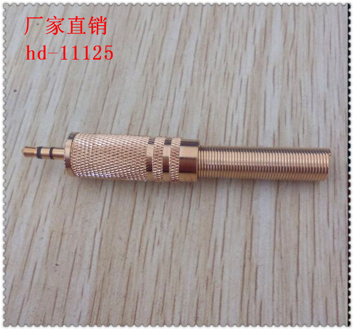 3.5双声道三芯长弹簧公头插头纯铜纯金视频音频插头/TV插头