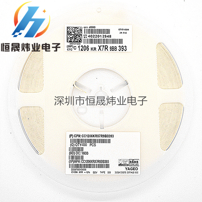 贴片电容 3216 1206 393K 39NF 50V X7R 10% 陶瓷电容