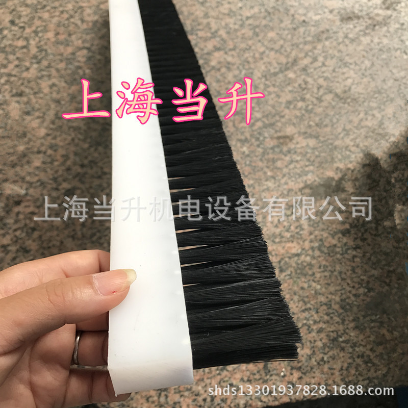 PVC条刷 尼龙防尘刷密封毛刷条 工业毛刷 猪毛条刷耐高温毛刷