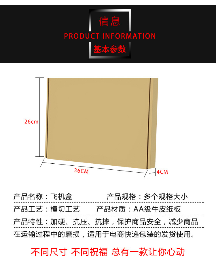 Airplane box modification_07