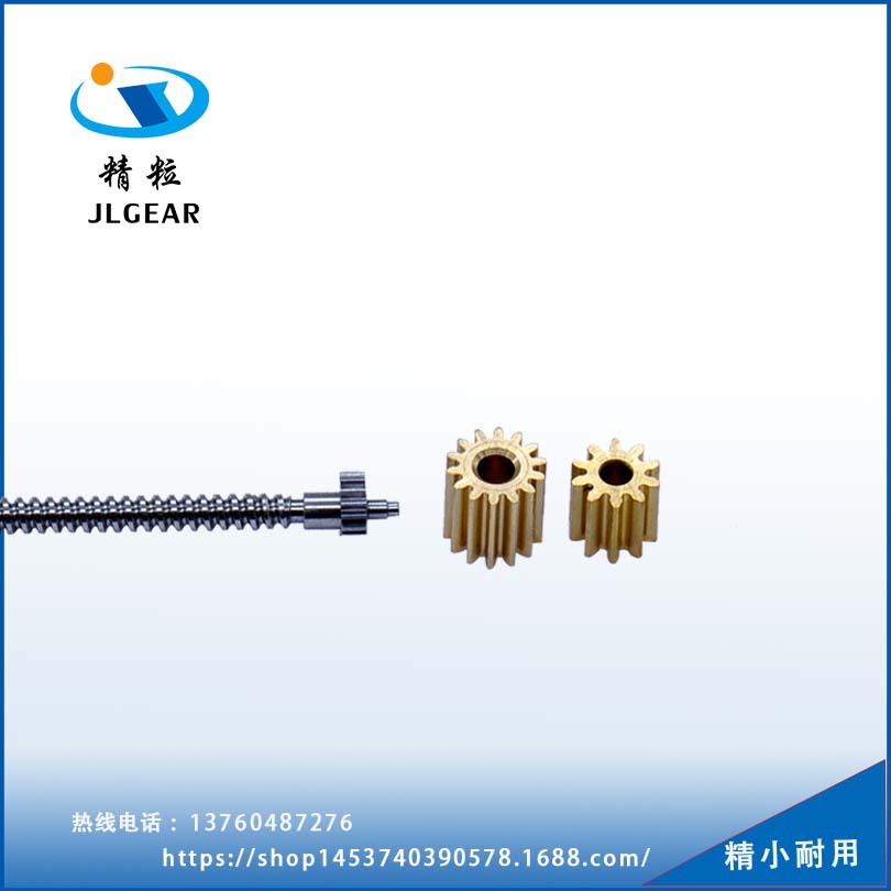 专业生产马达齿 电机齿 铜齿轮 双联齿轮 加工车载充电器支架齿轮