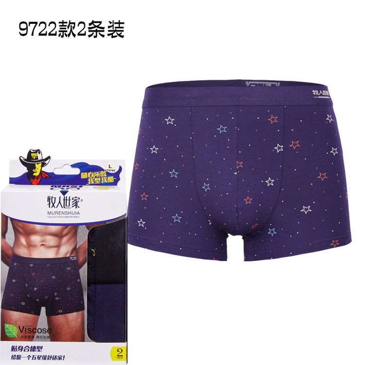 Men's underwear boxed modal mid-waist underwear men's boxer printed underwear U convex Boxer Shorts factory wholesale