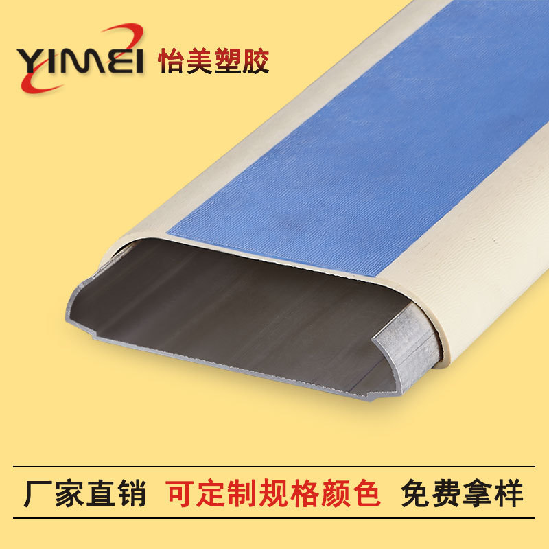 ��������pvc��ǽ��|PVC��ײ��ǽ��۸� �׶�԰�۰��ˮ