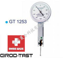 瑞士GIROD測量范圍0.2mm/0.002杠桿千分表GT1253替代三豐513-465