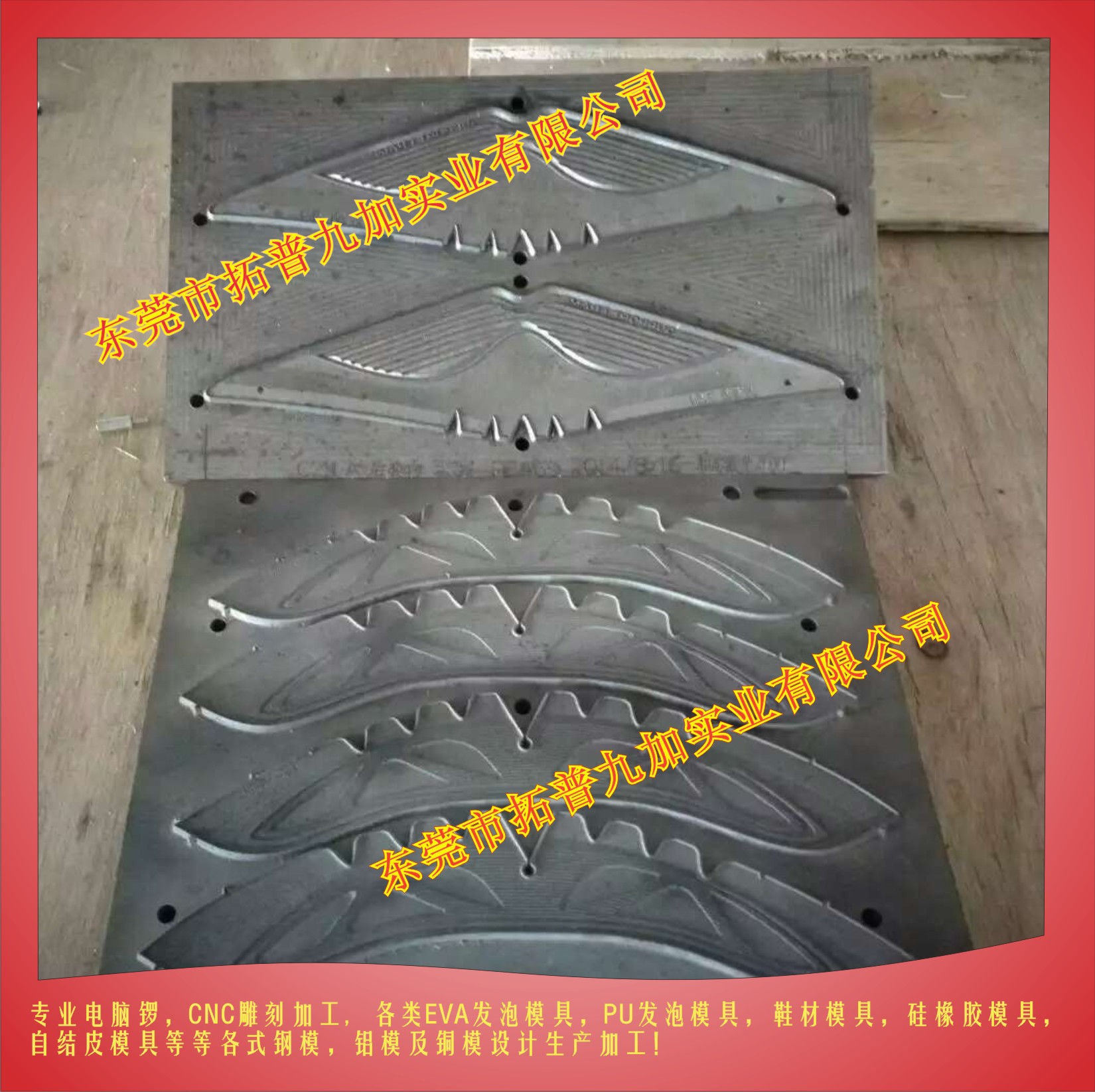 东莞热销精密CNC雕刻钢刀模具切刀模雕刻刀模雕刻落料刀模thoms钢-阿里巴巴