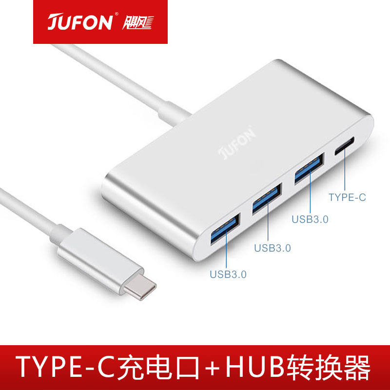 type-c转换器适用苹果电脑macbook分线器usb-c一拖三口hub扩展|ms