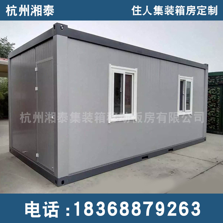杭州活动板房集装箱，组装式住人房满足您的住宿需求