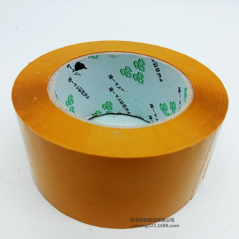 米黄封箱胶45MM230主图3