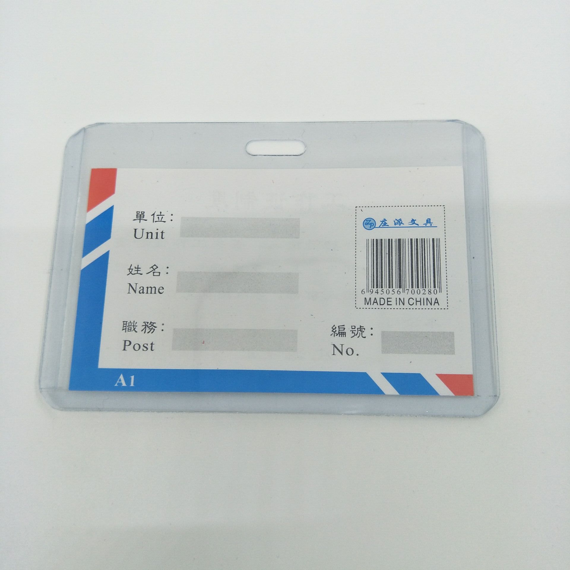 653C8EDE12F20868EE546B5105F798