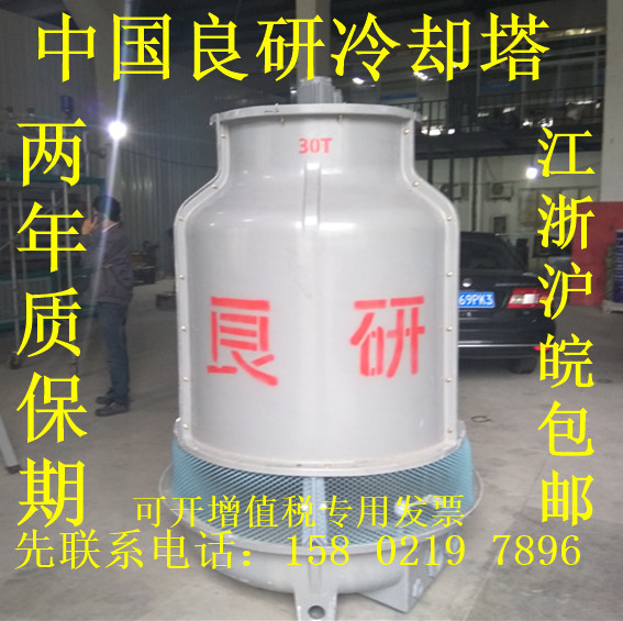 冷却塔8-1000T玻璃钢冷却水塔标准圆形冷却塔水循环降温冷却水塔