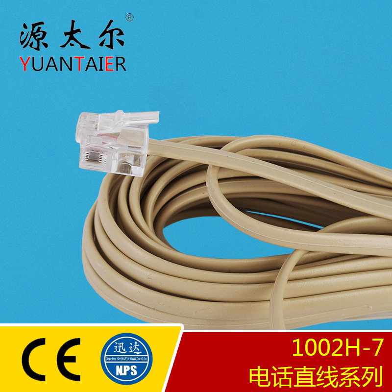 ���� �绰�ߣ��绰ֱ�� ���ȹ����ɫ�ɶ� ��������绰�� ������