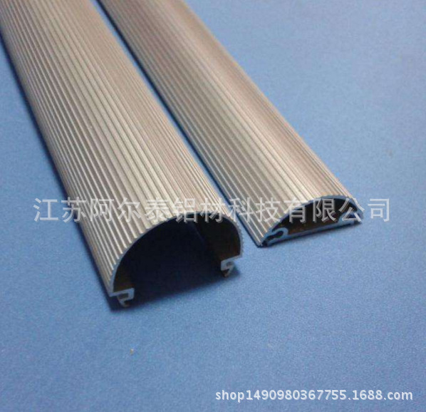 供应LED灯饰铝型材挤压 表面氧化加工处理