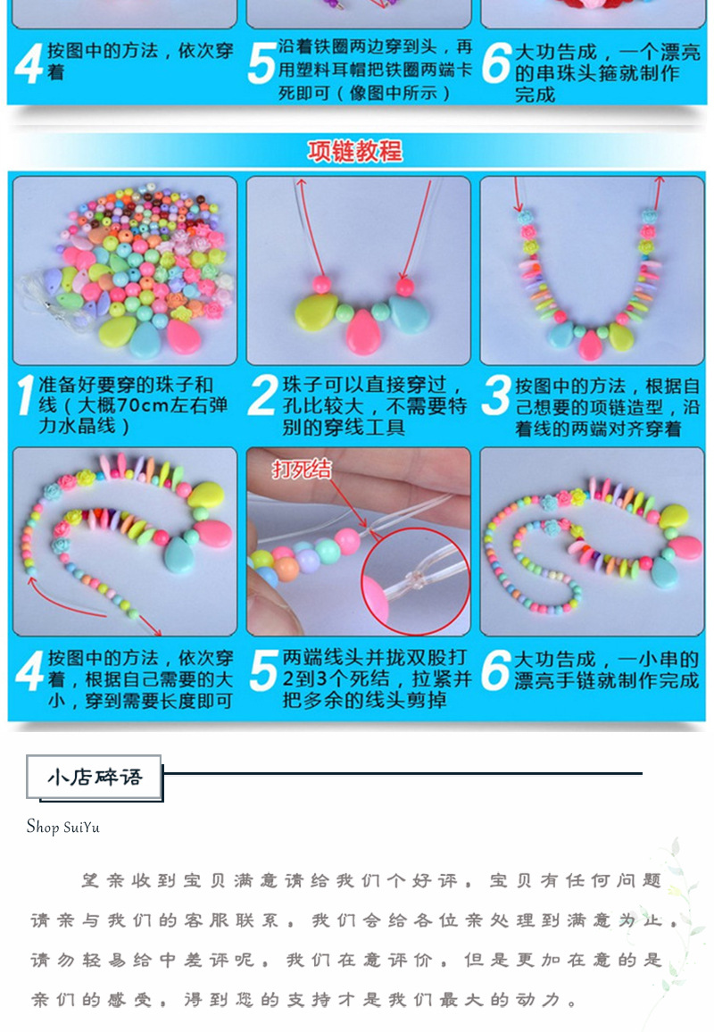 DIY acrylic plastic gear beads children's creative bead set box material educational splicing free combination toy detail image 7