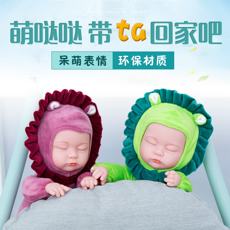 Simulation Sleeping Doll Soothing Baby Doll Doll Soft Rubber Rebirth Doll Home Economics Early Education Children's Toy