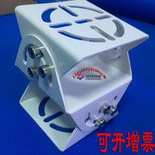 监控三维万向节  海康大华枪机三维鸭嘴 15/18寸大护罩三维大鸭舌