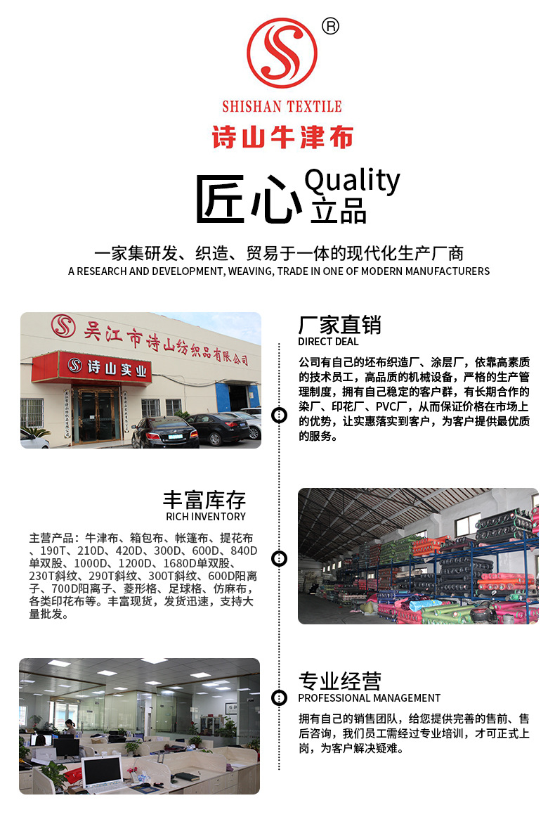 Factory direct sales of thickened and encrypted 600D Oxford fabric, calendered fabric, high-strength pvc rainproof fabric, luggage and tent fabric detail image 11