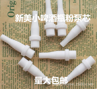 厂家专业生静电喷涂配件，粉泵芯，文氏管，文丘里泵芯