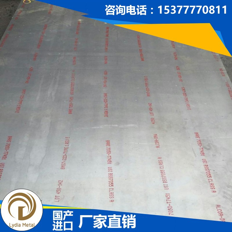 供应20NiCrMo2-2(21NiCrMo2 1.6523 1.6526)优质德国渗碳结构钢