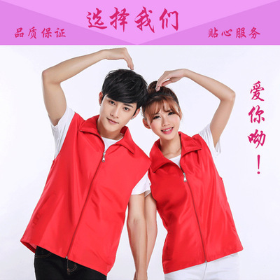 志愿者 义工背心定做男式马甲 外套工作服活动定制印logo厂家批发|ms
