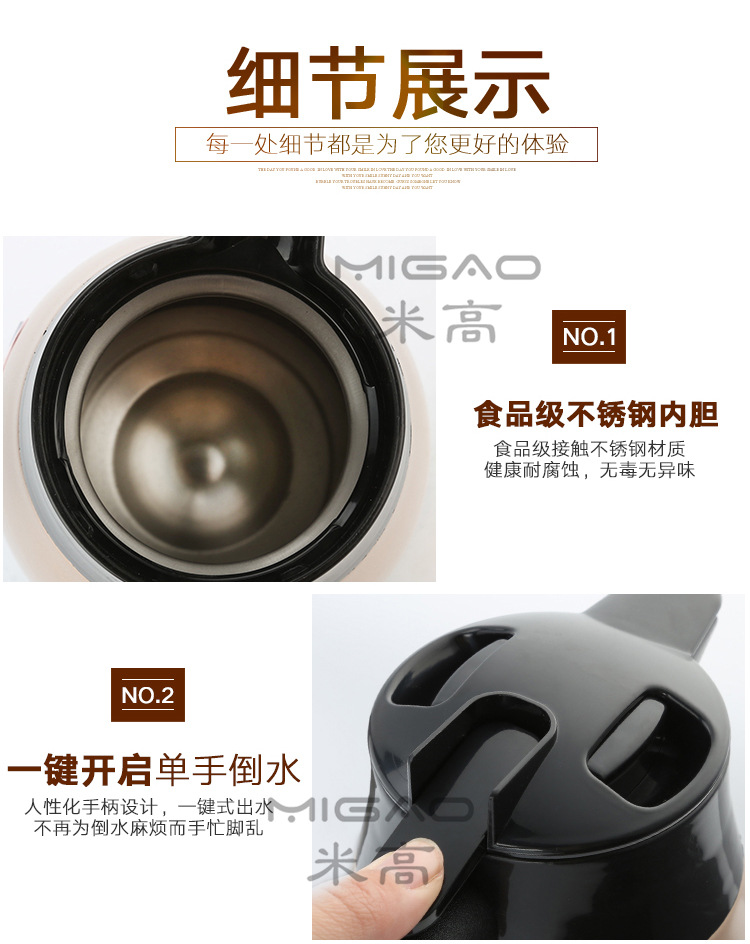 塑料手柄详情页_18_副本