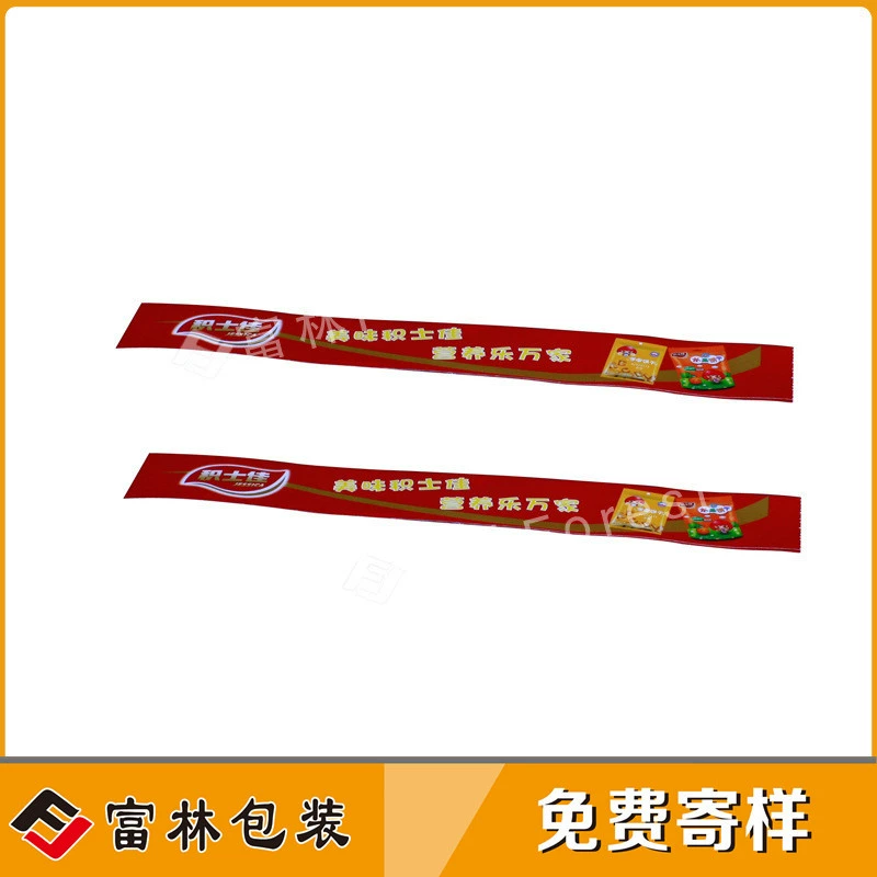 Наклейки на полки супермаркета от производителя, наклейки для рекламы продукции, рулонные термобирки с ценами