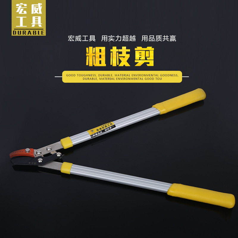 家用批发碳钢抛光粗枝剪园林果木重型省力铝合金手动剪子果枝剪