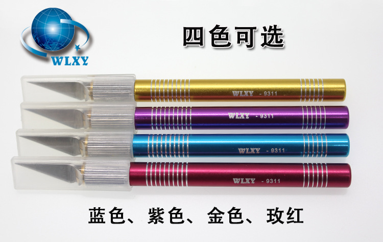 WL9311刻刀副图1