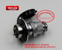 ���ղ��^���� GX25-2о3о4о5о6о7о8о9о10о12о 25M DF25