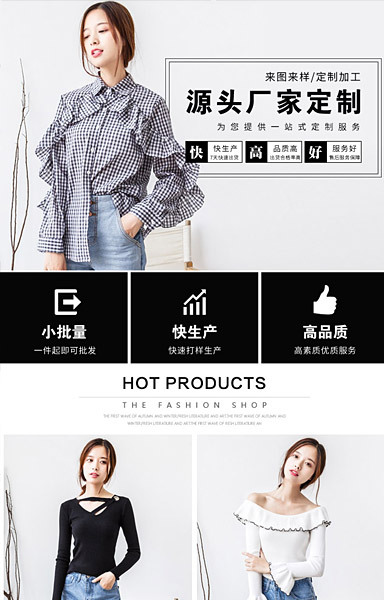 黑白女装简约大气服饰鞋包ll6