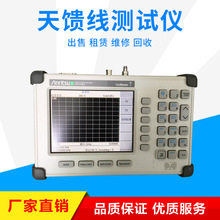 供應安立S810D寬帶天饋線測試儀2MHz-10.5GHz天線分析儀