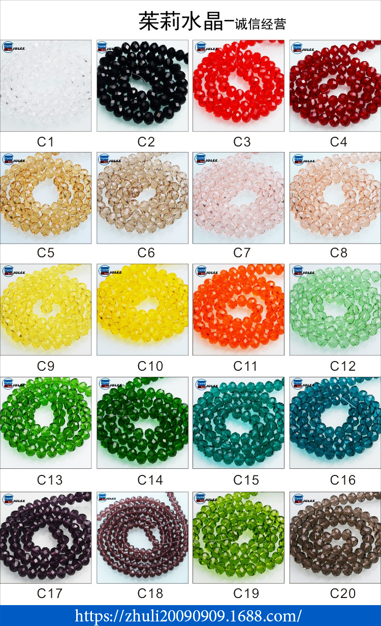 Bianzhu color card 1-