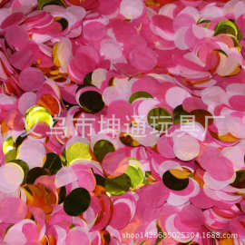 10G装paper confetti 纸片气球填充纸屑 2.5cm 1CM 彩色抛洒亮片