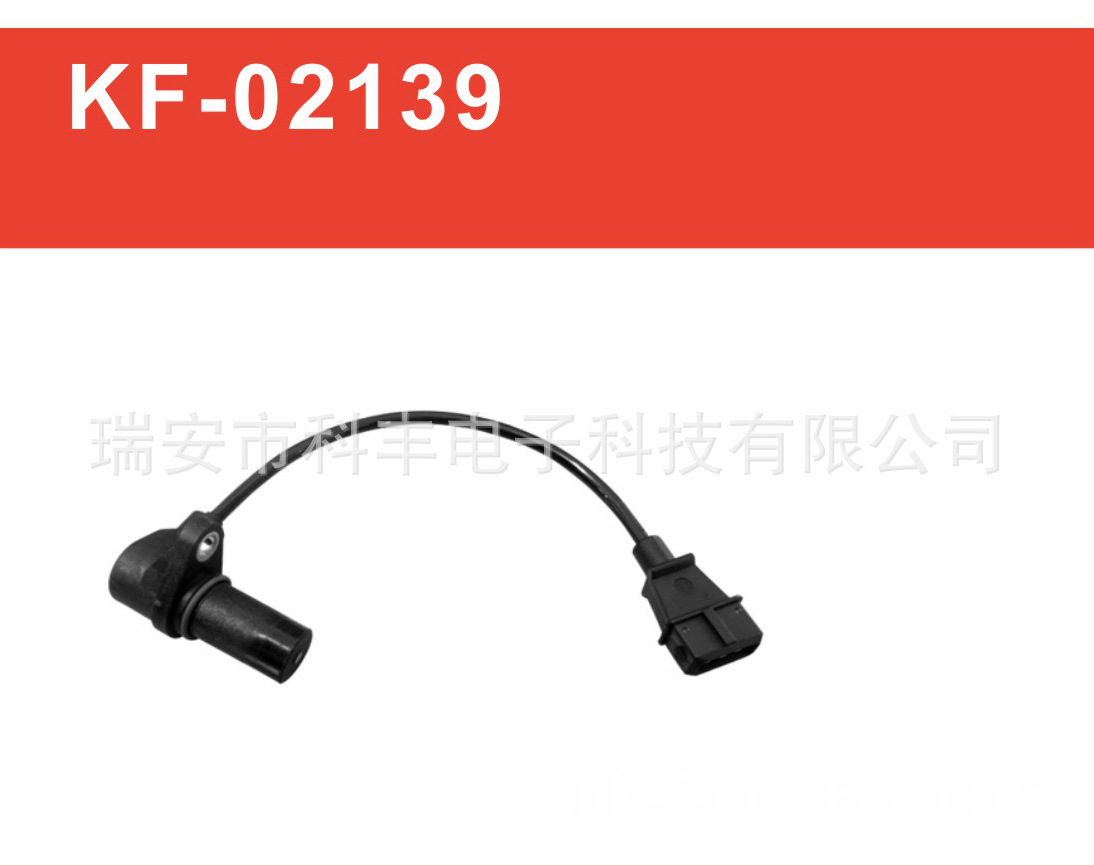 厂家直销 曲轴位置传感器0281002206